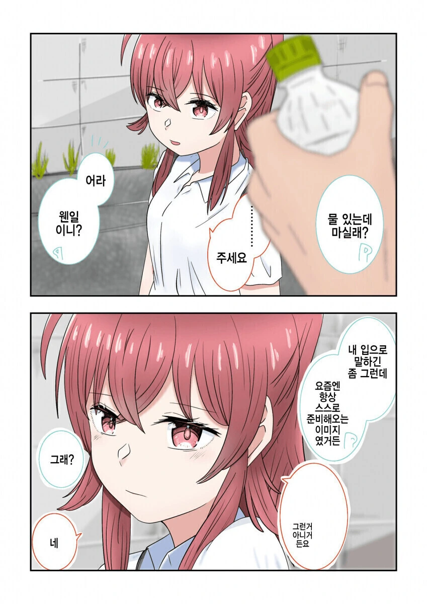 manga_3106603_001.webp
