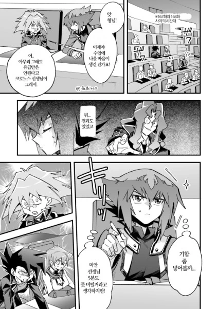 manga_3114849_001.webp