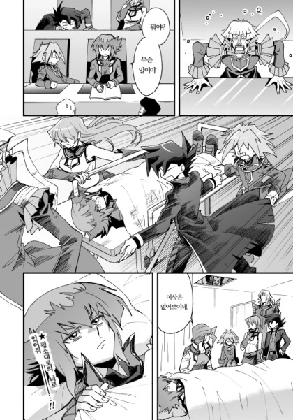 manga_3114849_002.webp