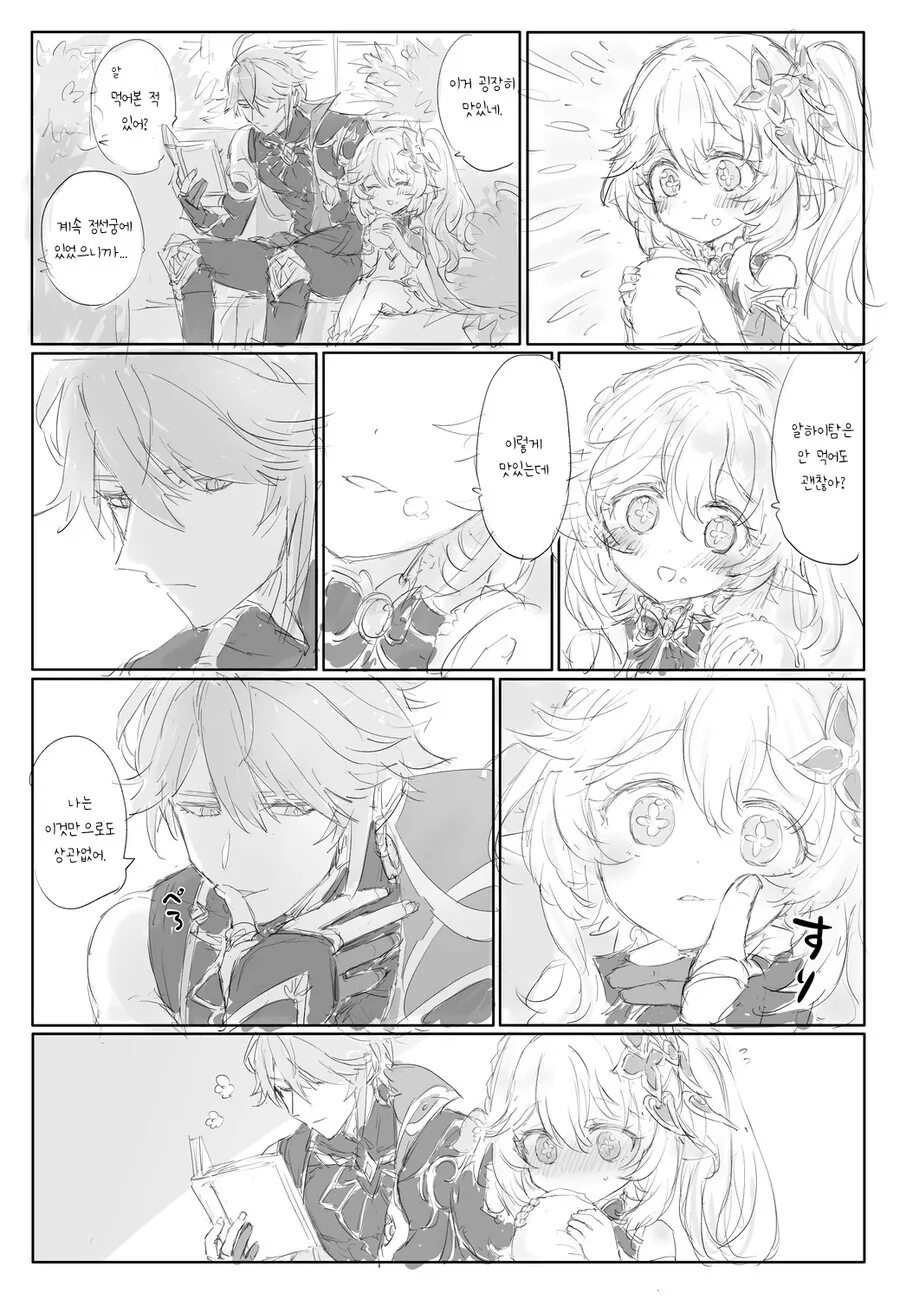 manga_3269874_002.webp
