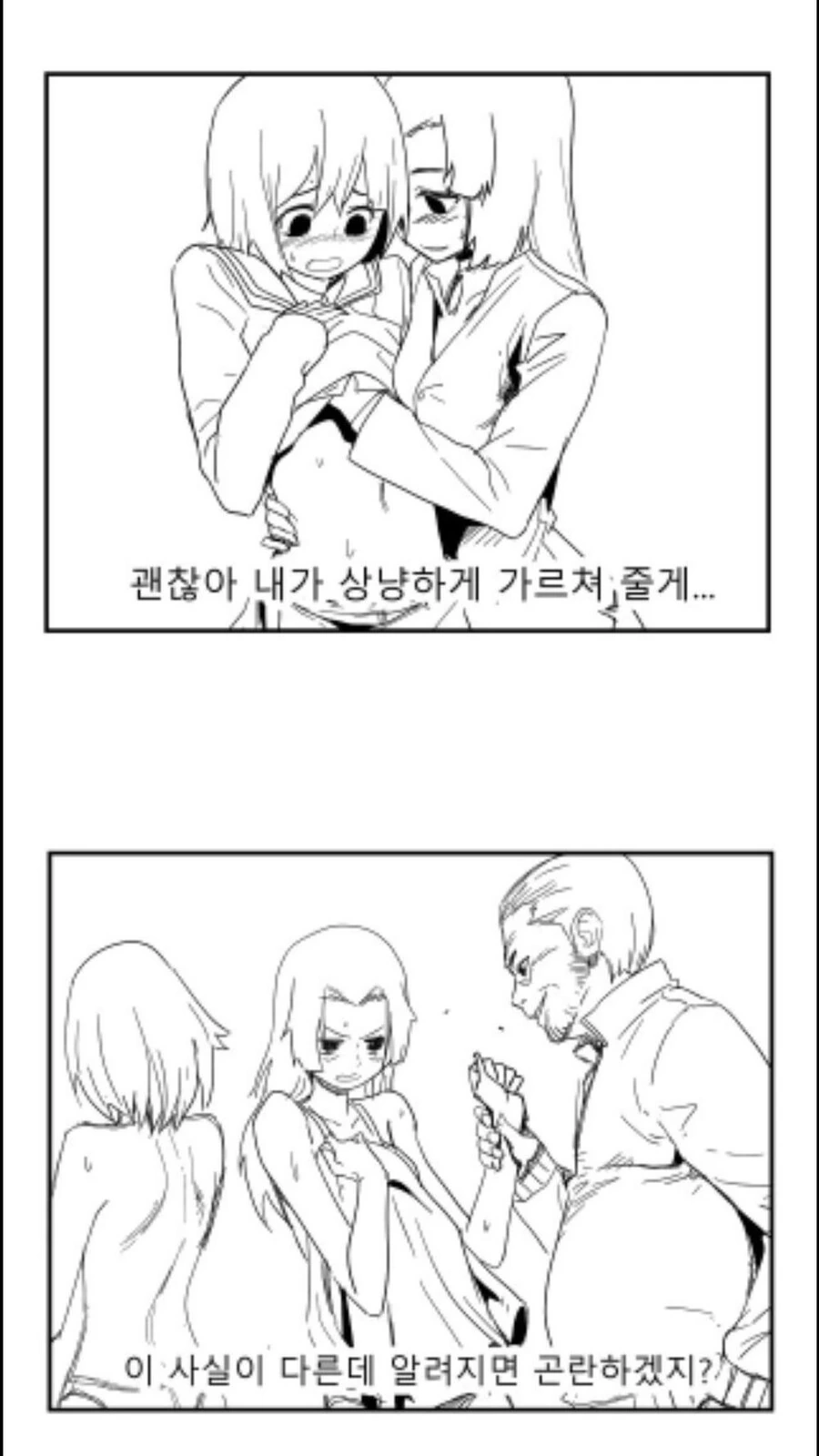 manga_3274070_001.webp
