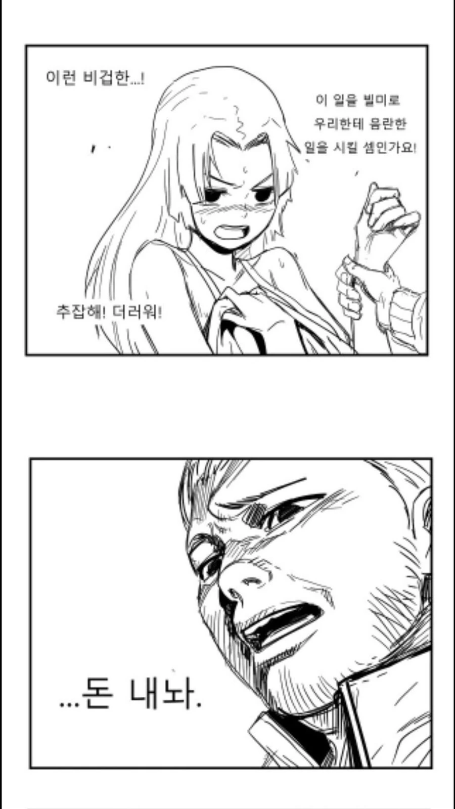 manga_3274070_002.webp