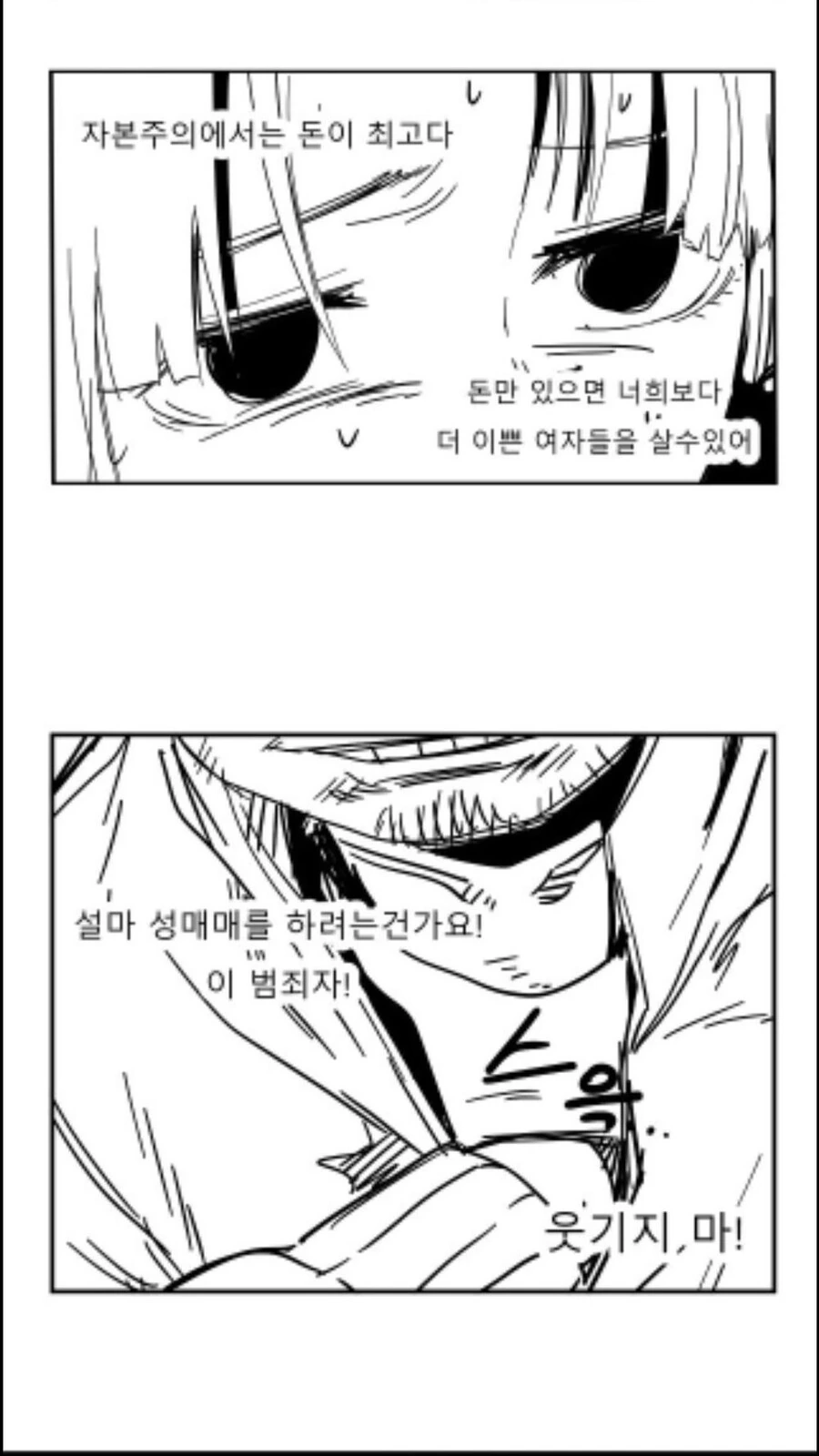 manga_3274070_003.webp