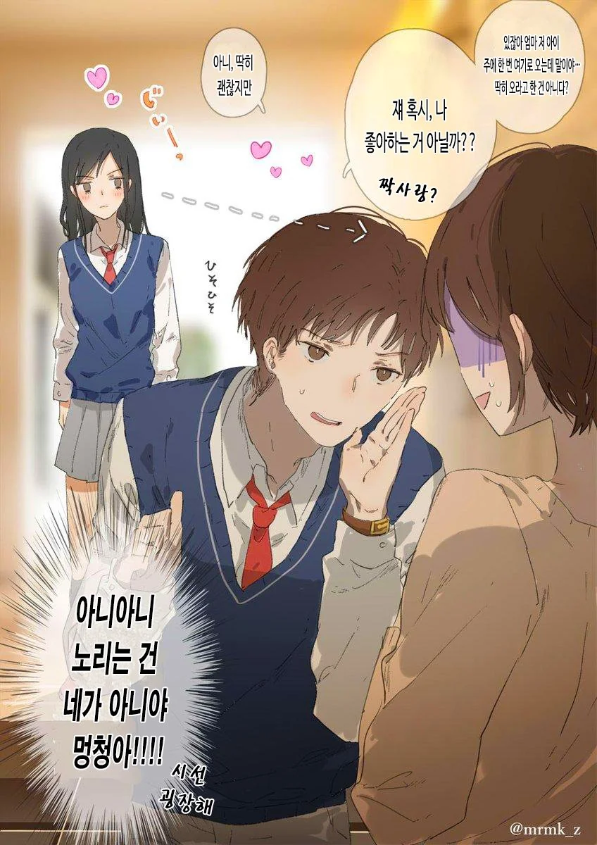 manga_3280494_001.webp