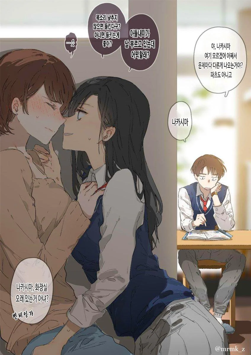 manga_3280494_002.webp