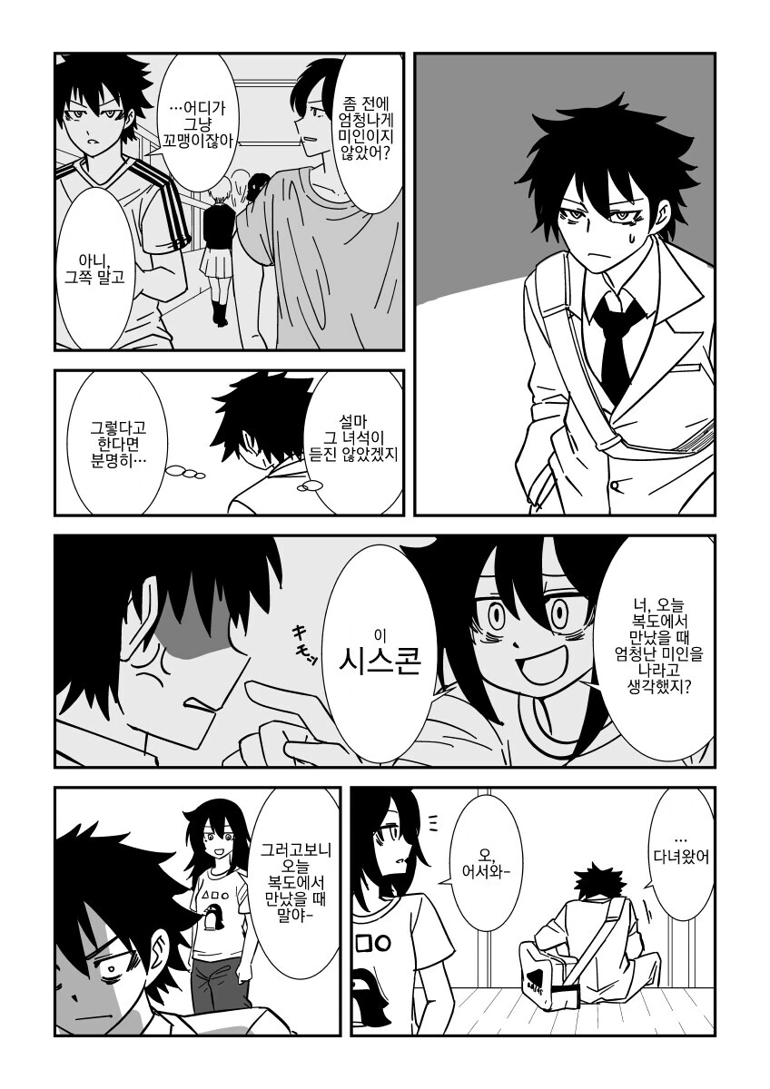 manga_3285702_001.webp