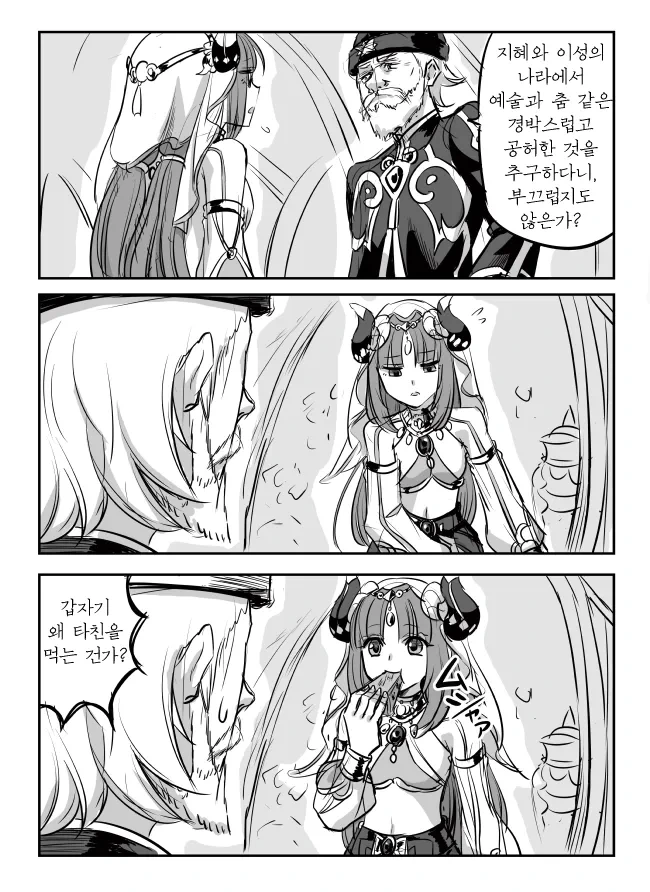 manga_3288246_001.webp