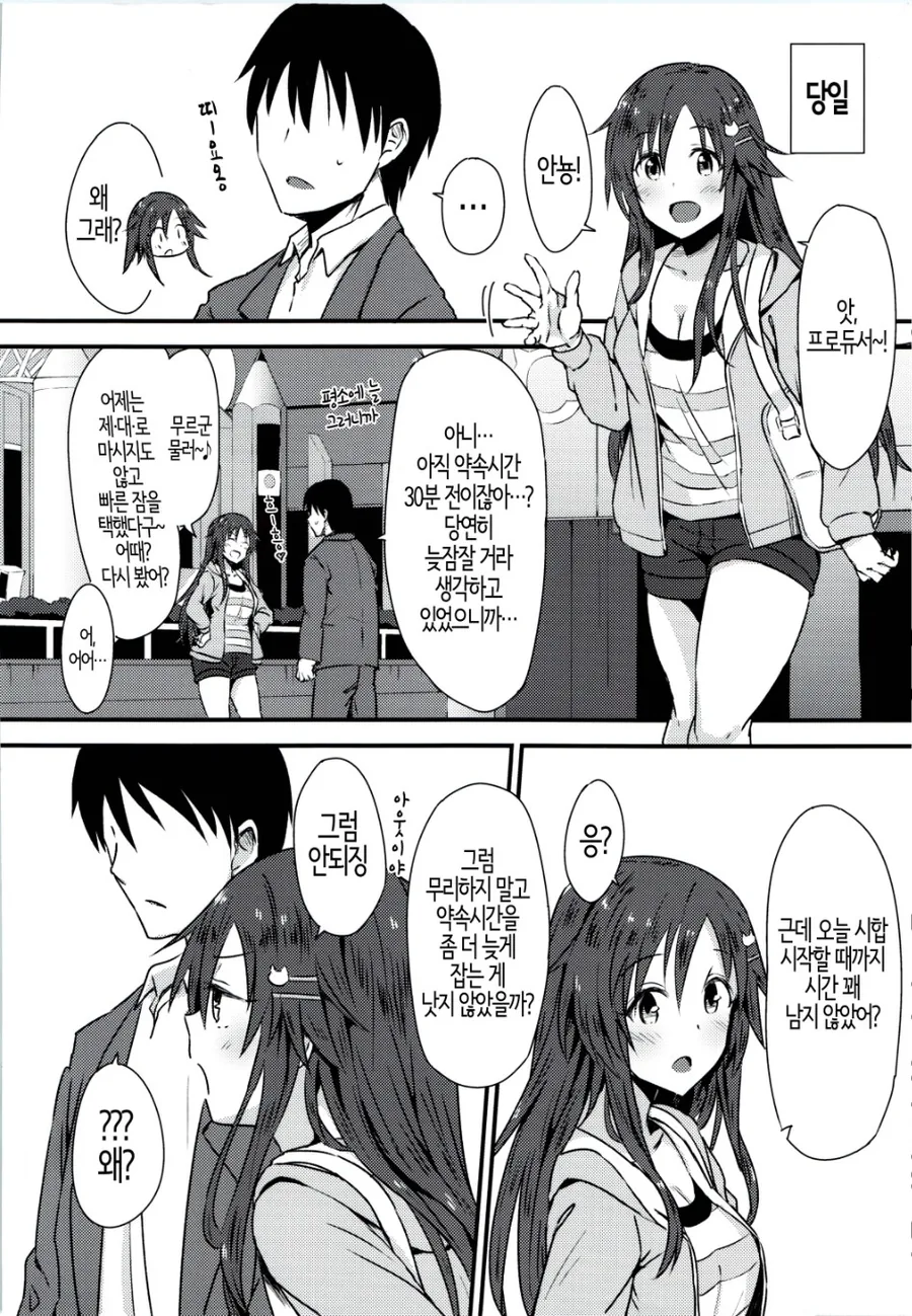 manga_330217_002.webp