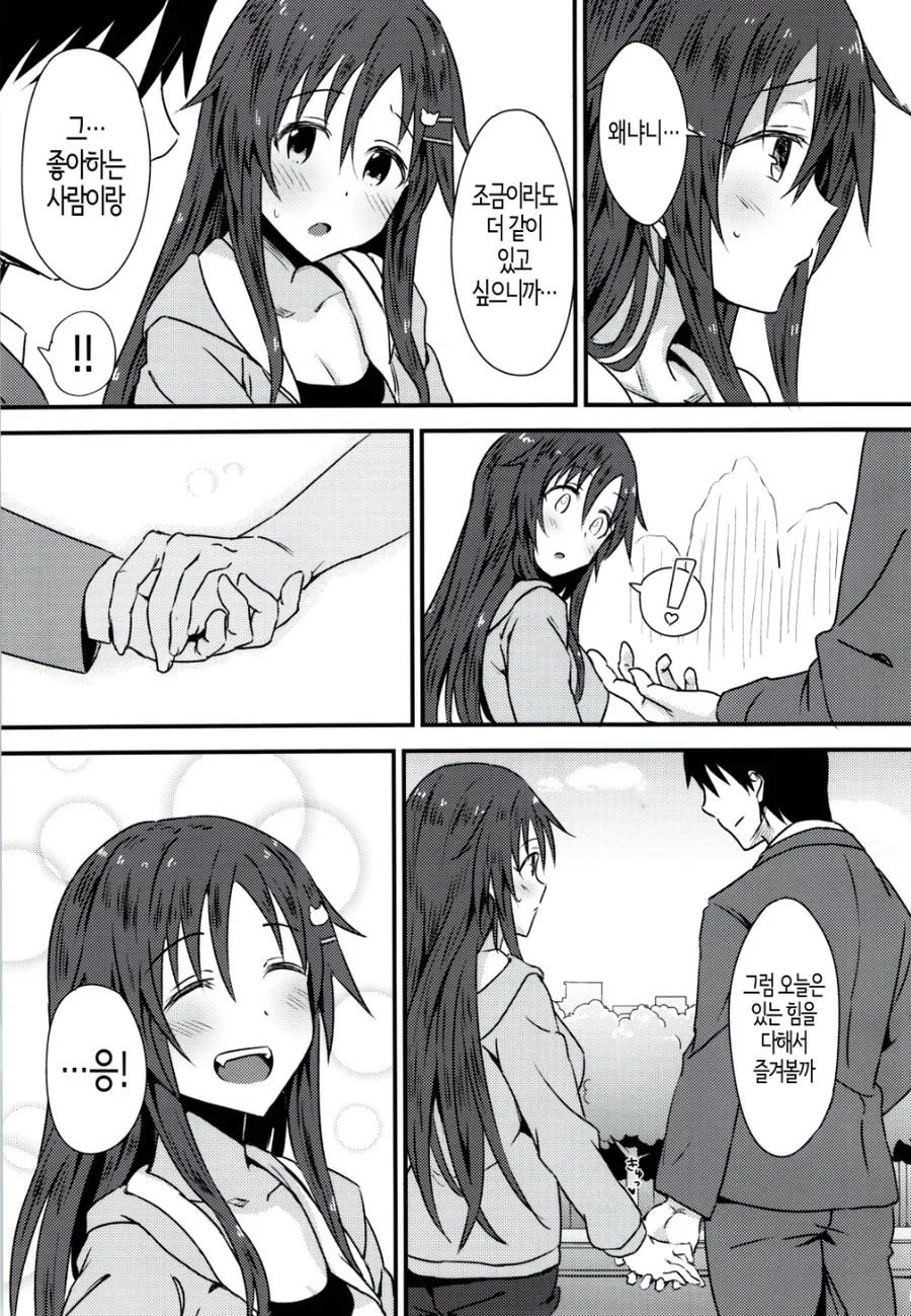 manga_330217_003.webp