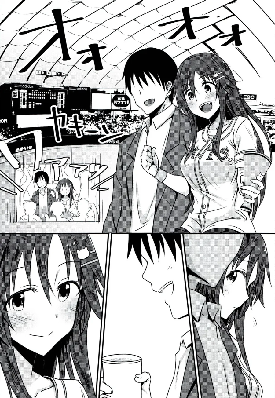 manga_330217_005.webp