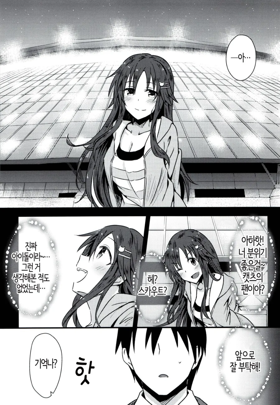 manga_330217_007.webp