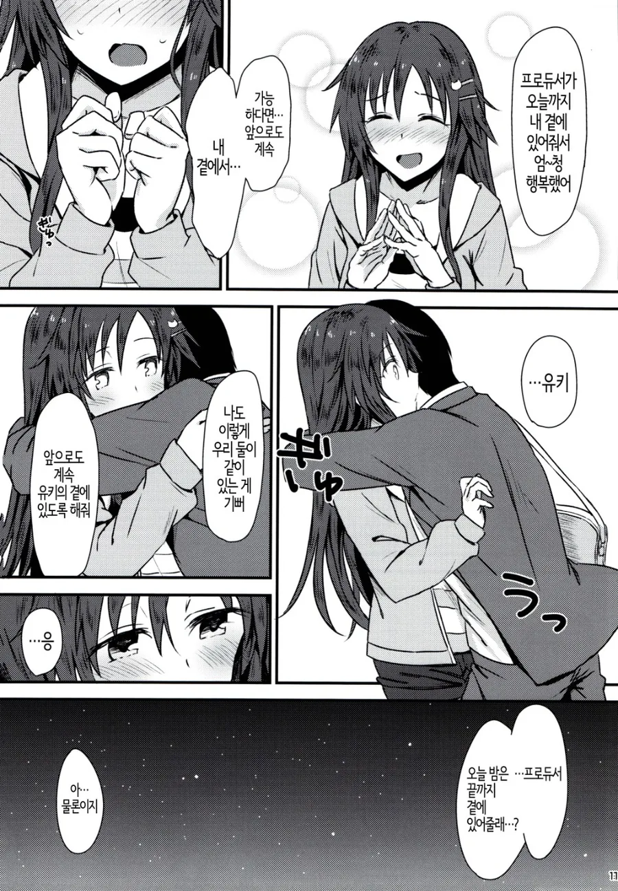 manga_330217_009.webp