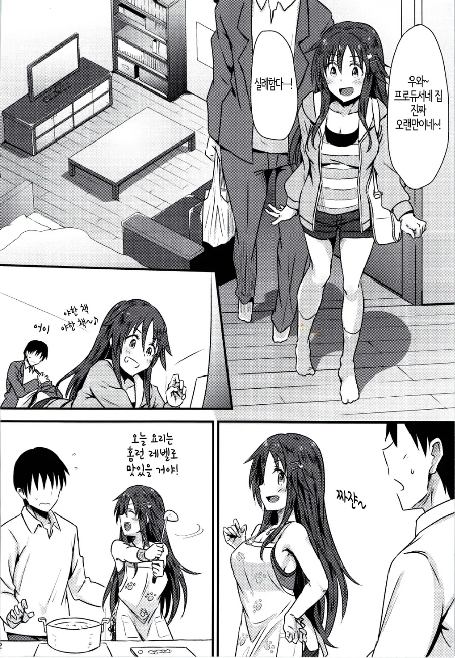 manga_330217_010.webp