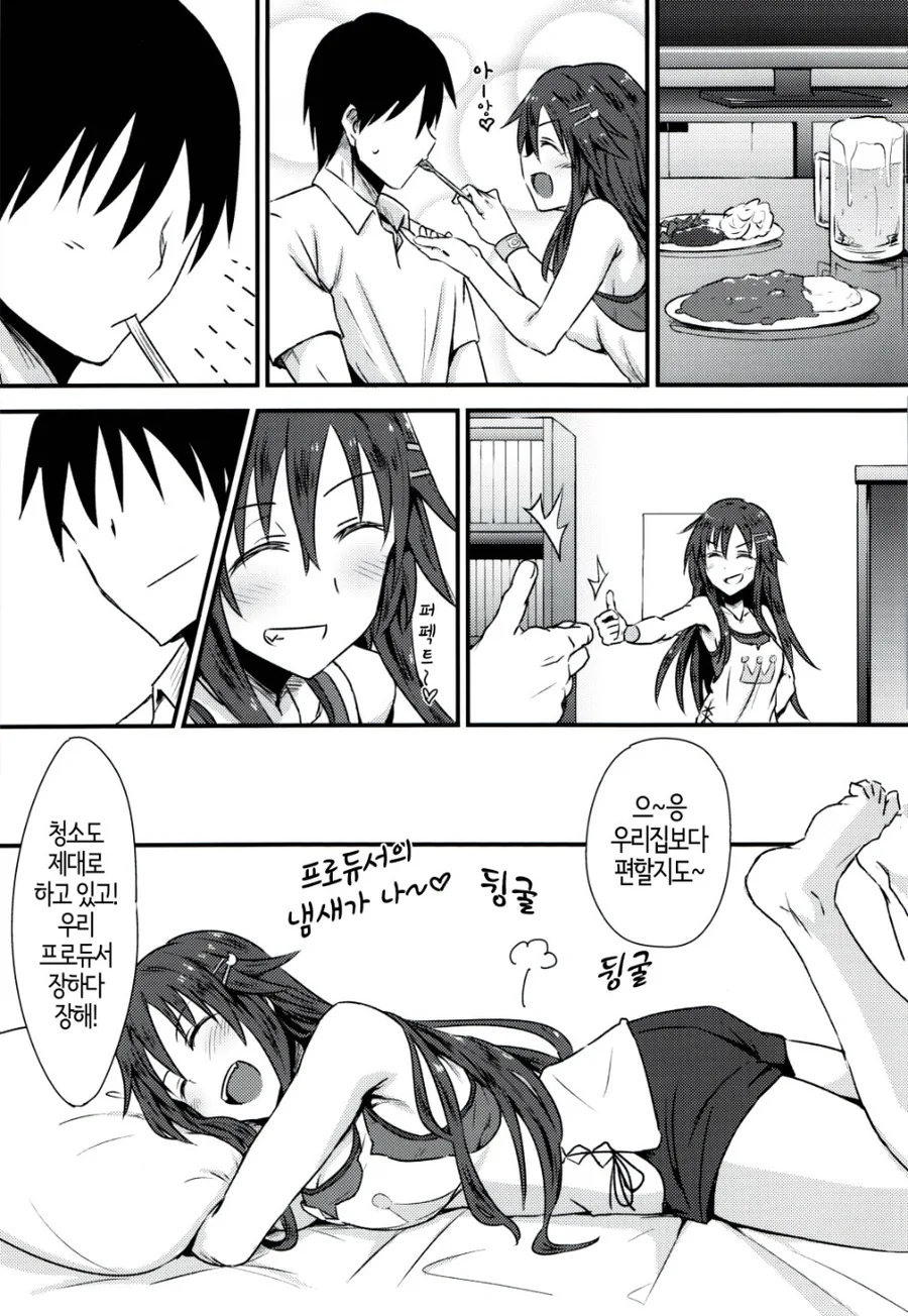 manga_330217_011.webp