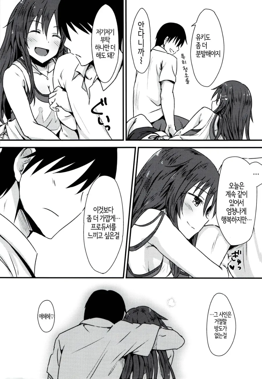 manga_330217_012.webp