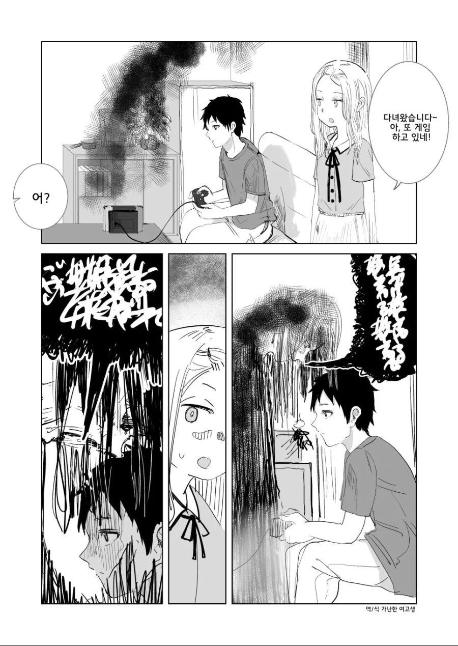 manga_331490_001.webp