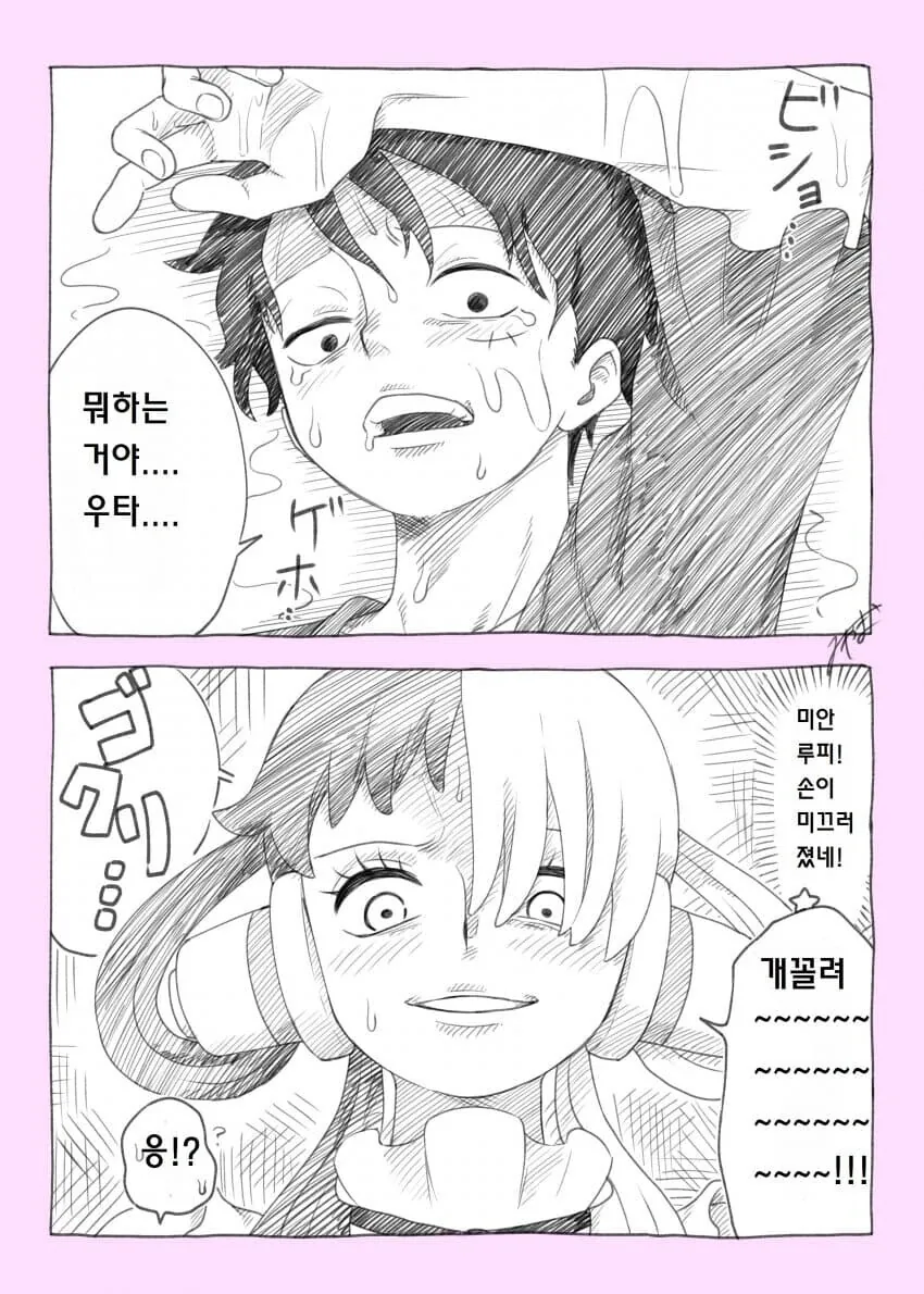 manga_3335963_001.webp