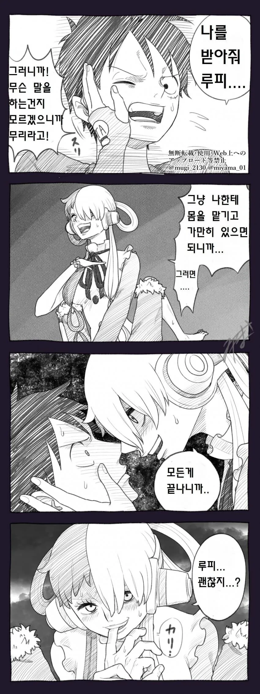 manga_3335963_002.webp