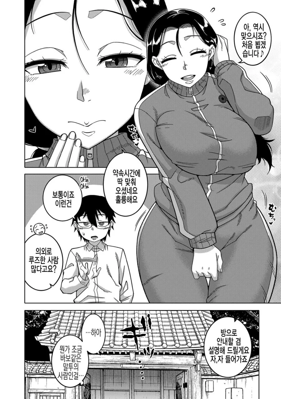 manga_3358347_002.webp