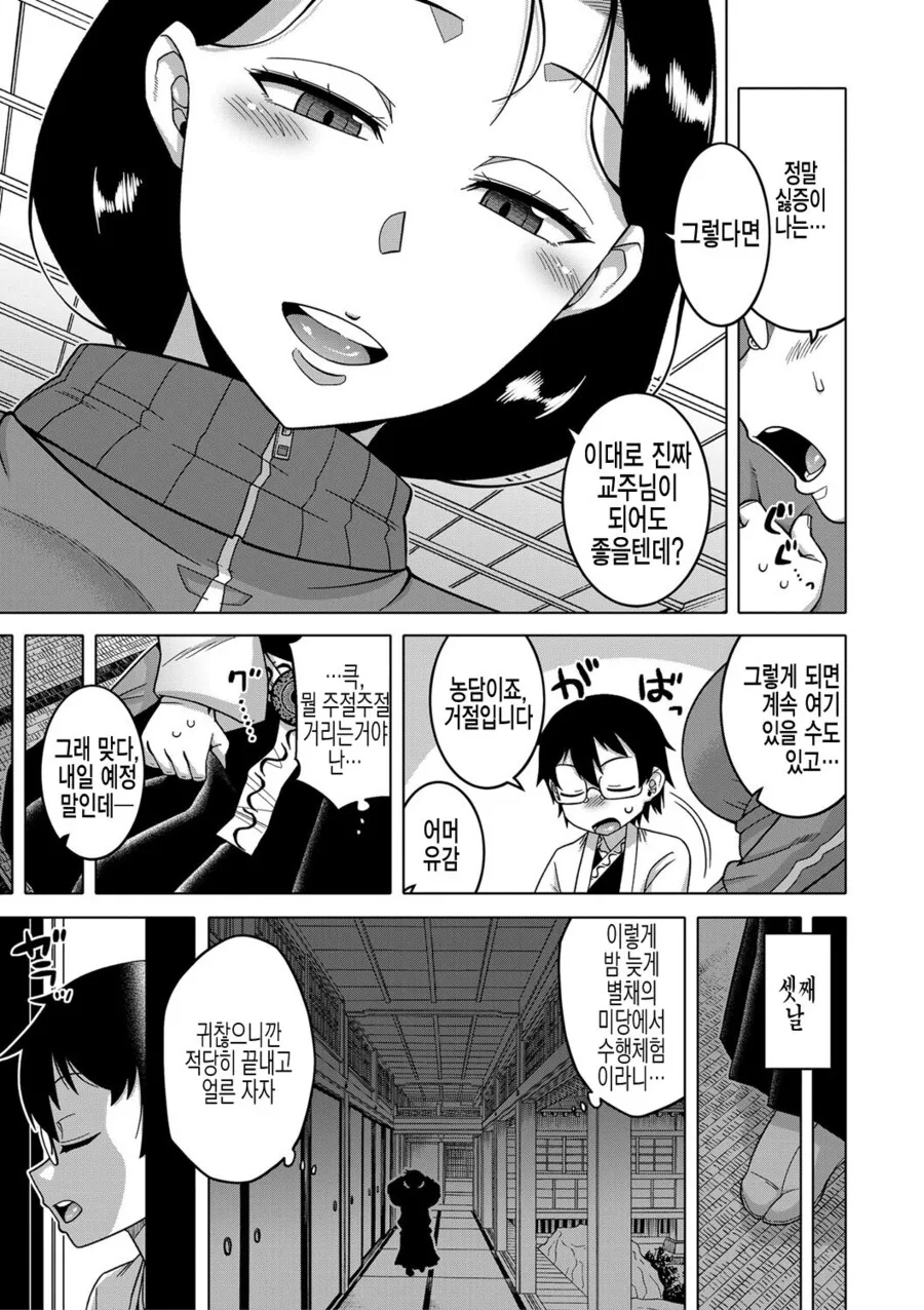 manga_3358347_004.webp