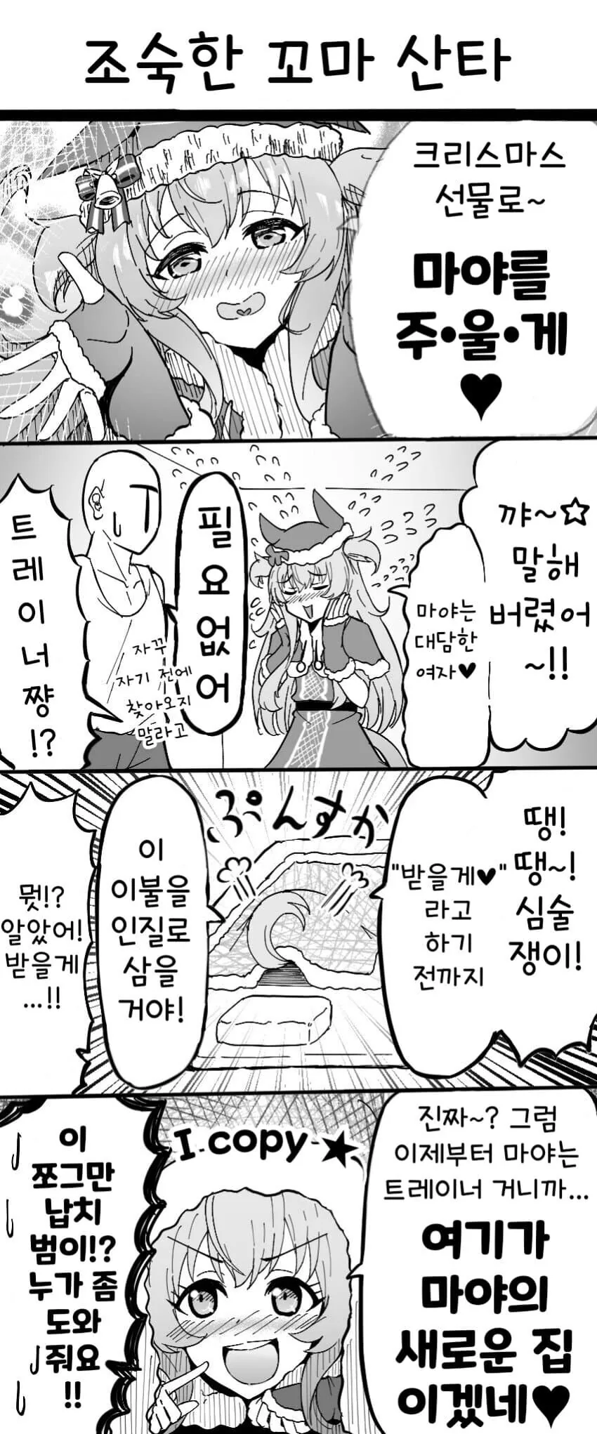 manga_3400604_001.webp