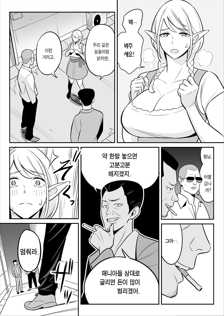 manga_3428173_002.webp