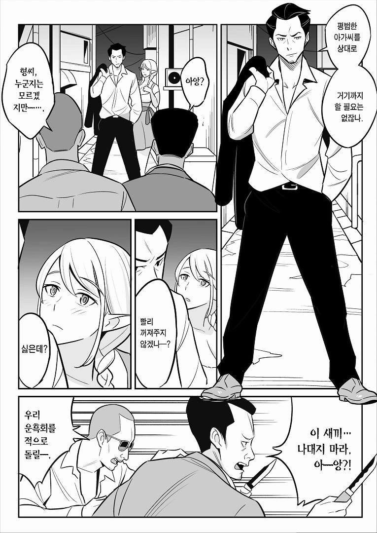 manga_3428173_003.webp