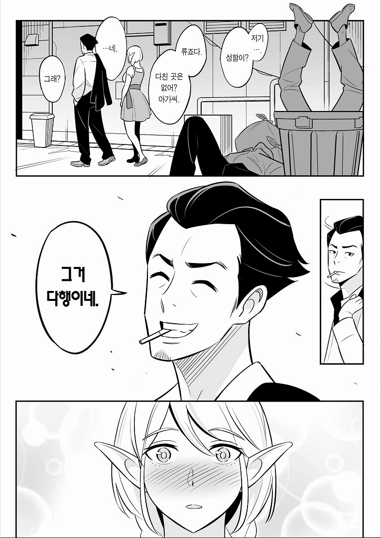 manga_3428173_004.webp
