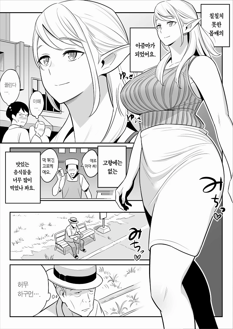 manga_3428173_006.webp