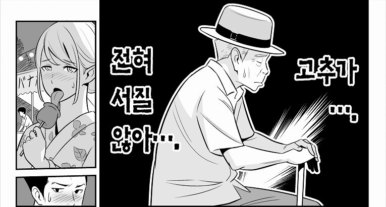 manga_3428173_007.webp
