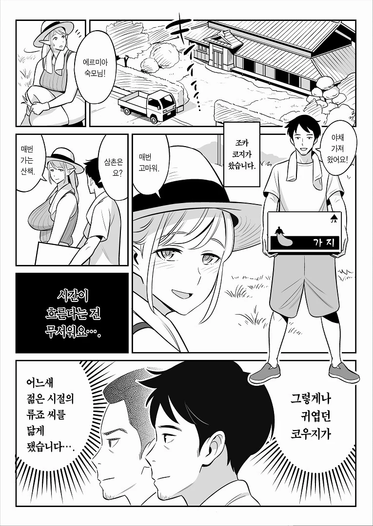 manga_3428173_008.webp
