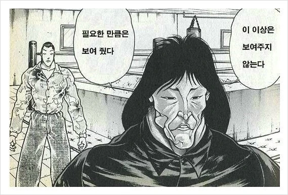 manga_3428173_009.webp