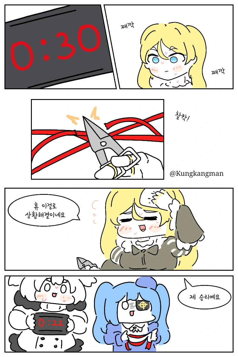 manga_3496387_001.webp