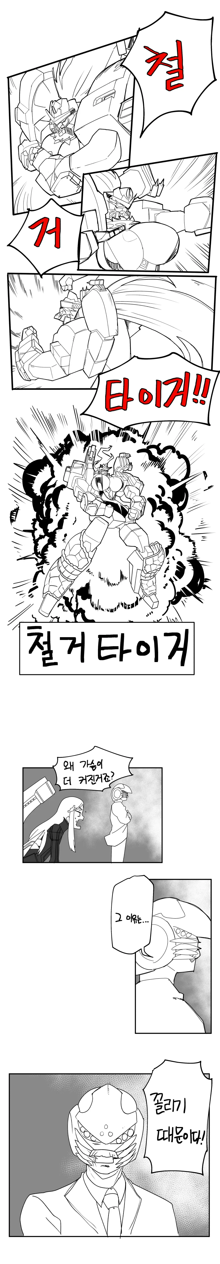 manga_3524669_003.webp