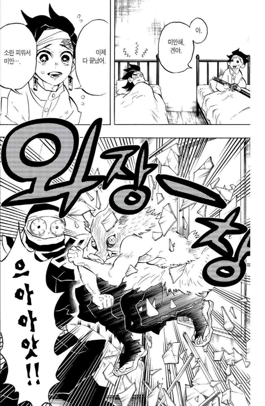 manga_3595711_001.webp