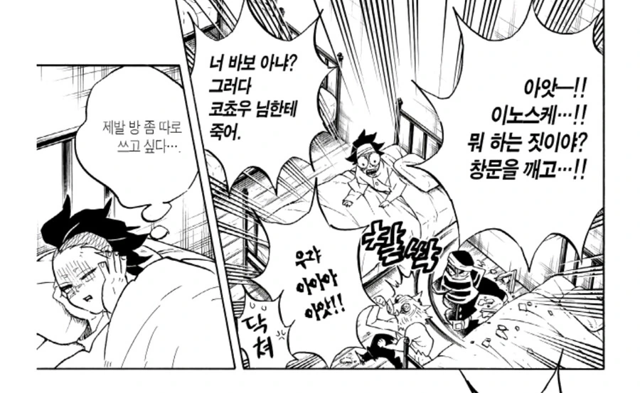 manga_3595711_002.webp