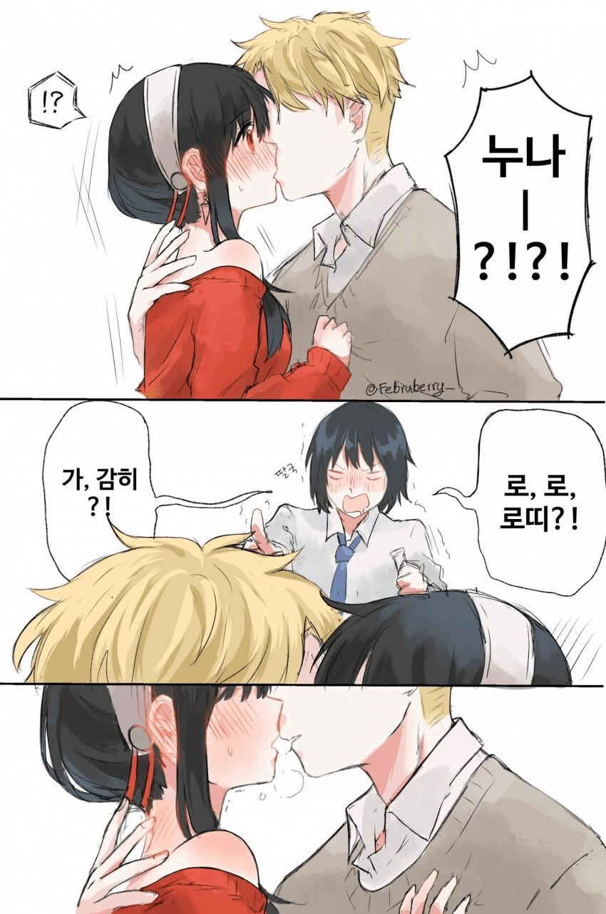 manga_3606943_001.webp