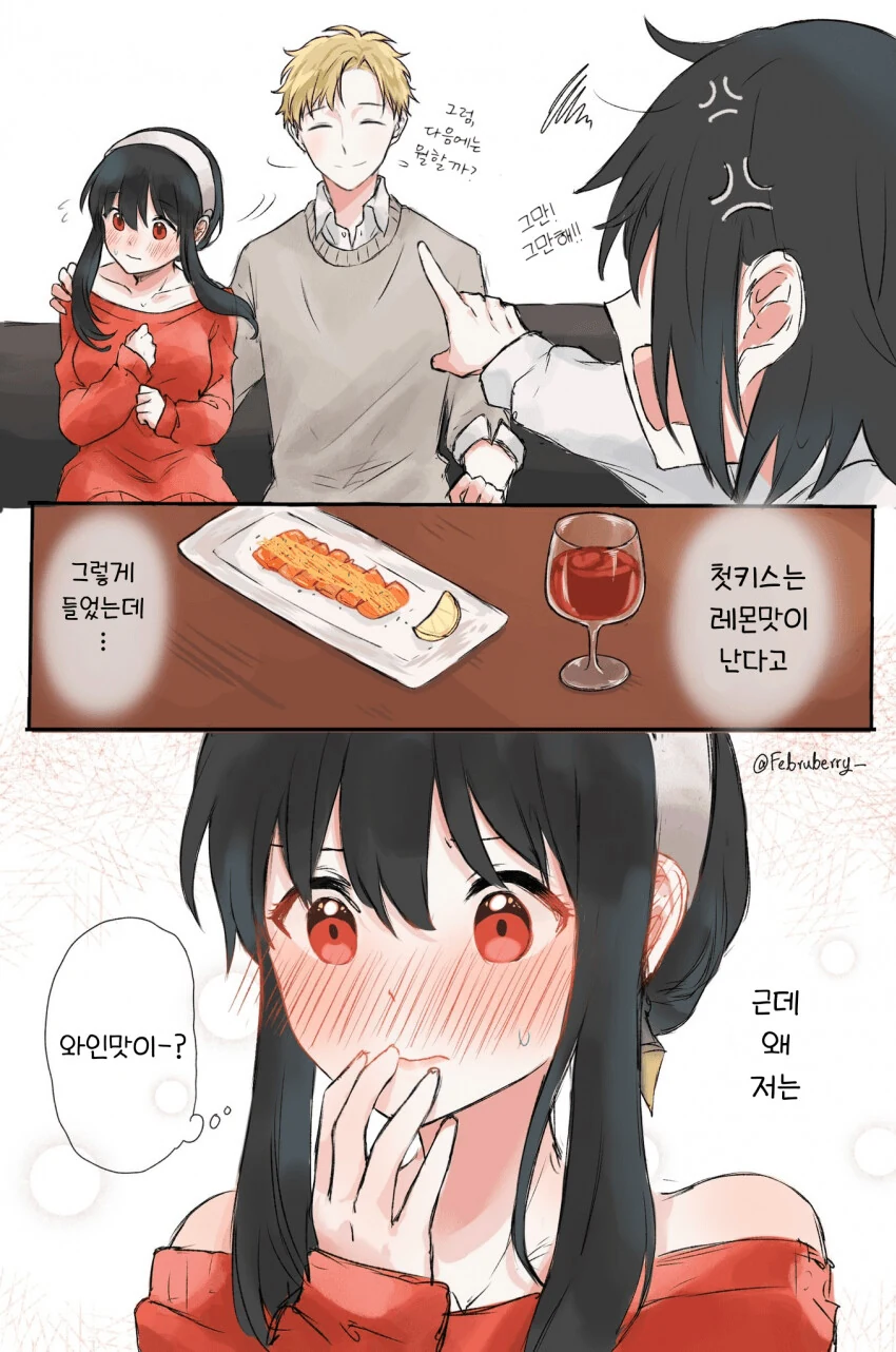 manga_3606943_002.webp
