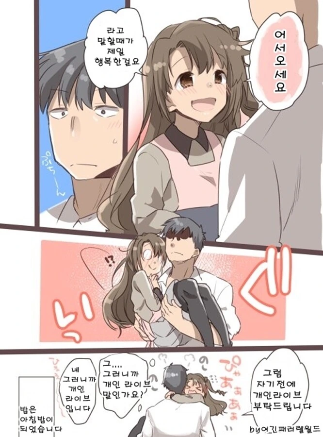 manga_3609851_004.webp