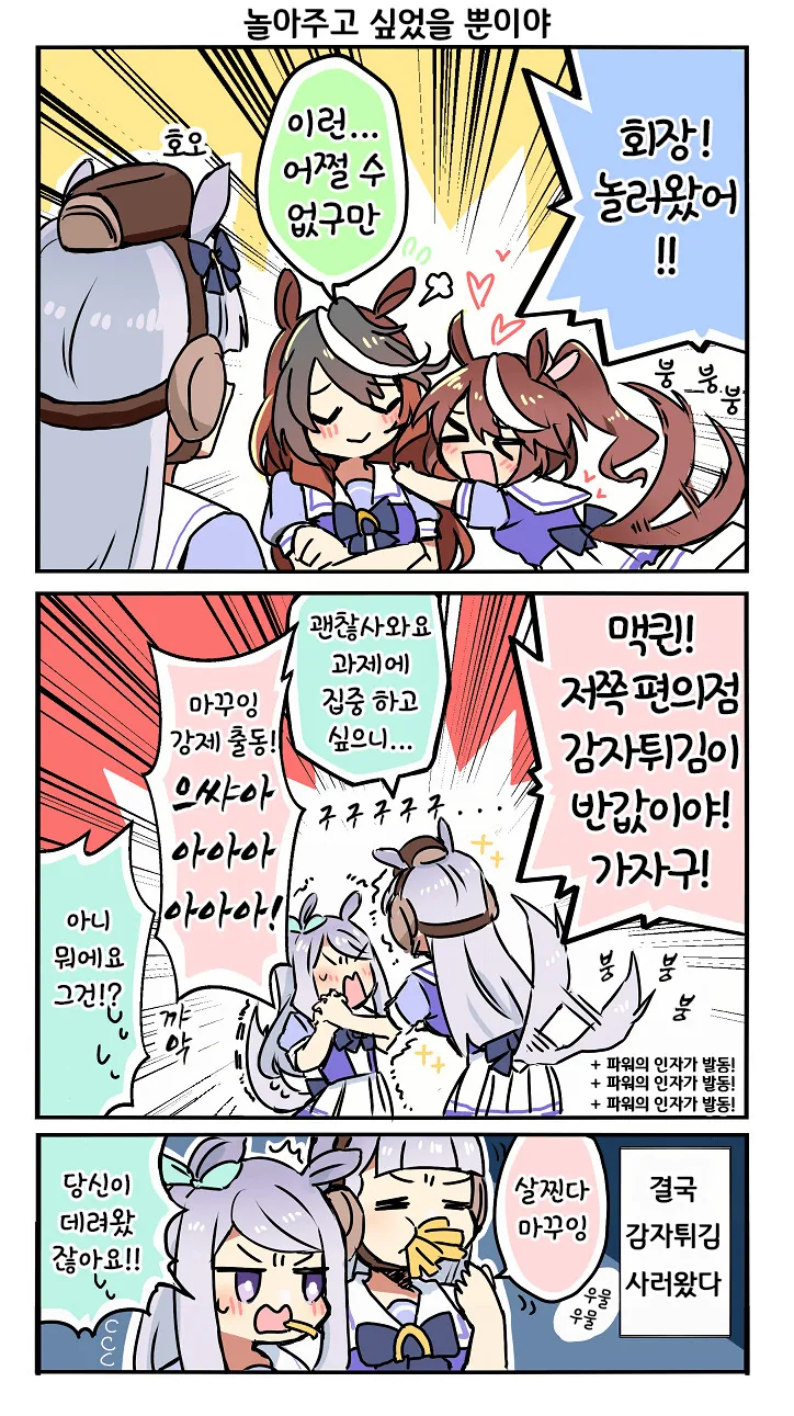 manga_3611003_001.webp