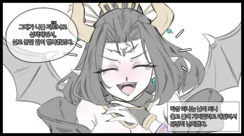 디지몬) 자기가 마왕이라는 디지몬 줍는 만화_6.jpg