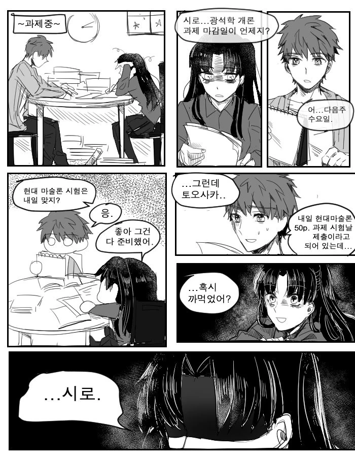 manga_3669782_001.webp