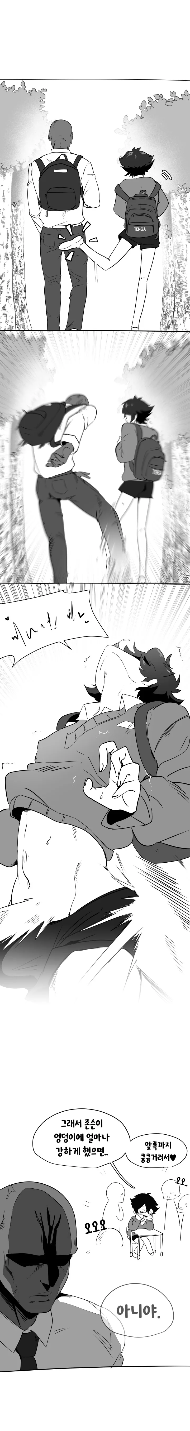 manga_3705916_001.webp