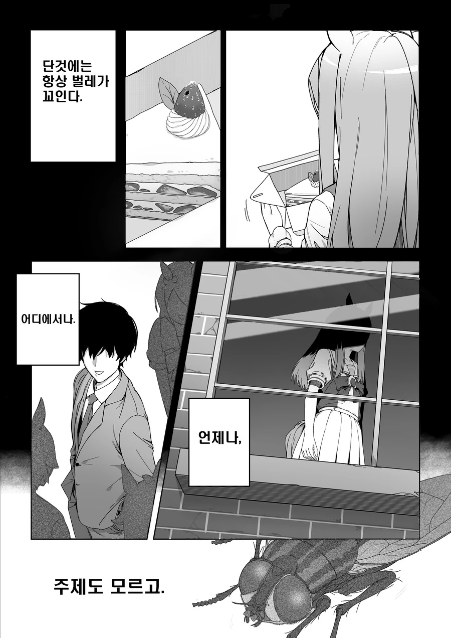 manga_3716179_001.webp
