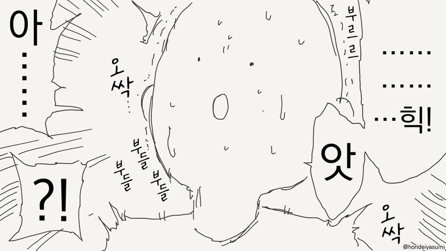 미소녀로 폴리모프한 드래곤.manhwa_3.jpg