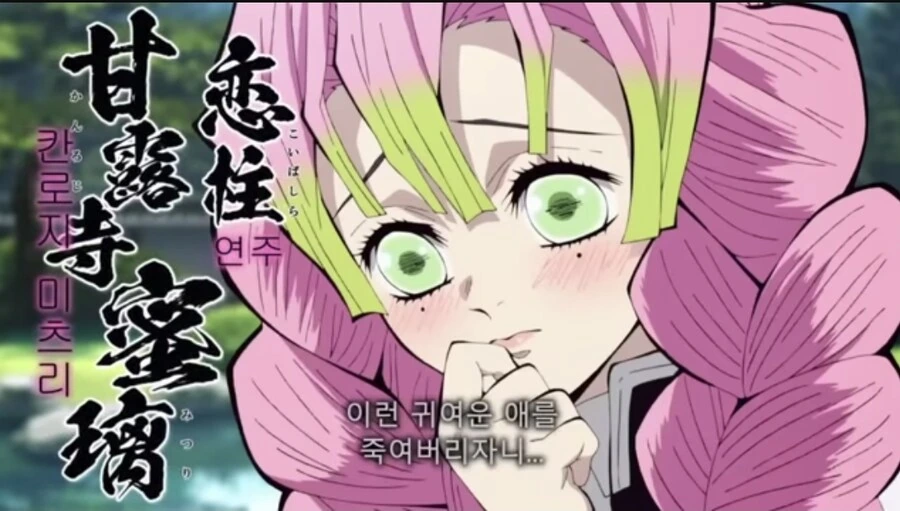귀멸) 아무리 봐도 4천왕이나 악당 최고 간부집단 등장 장면_8.jpg