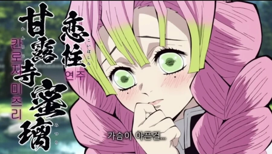 귀멸) 아무리 봐도 4천왕이나 악당 최고 간부집단 등장 장면_9.jpg