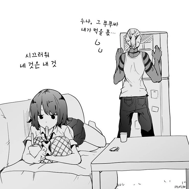 manga_3809233_004.webp