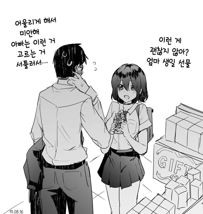 manga_3809233_006.webp