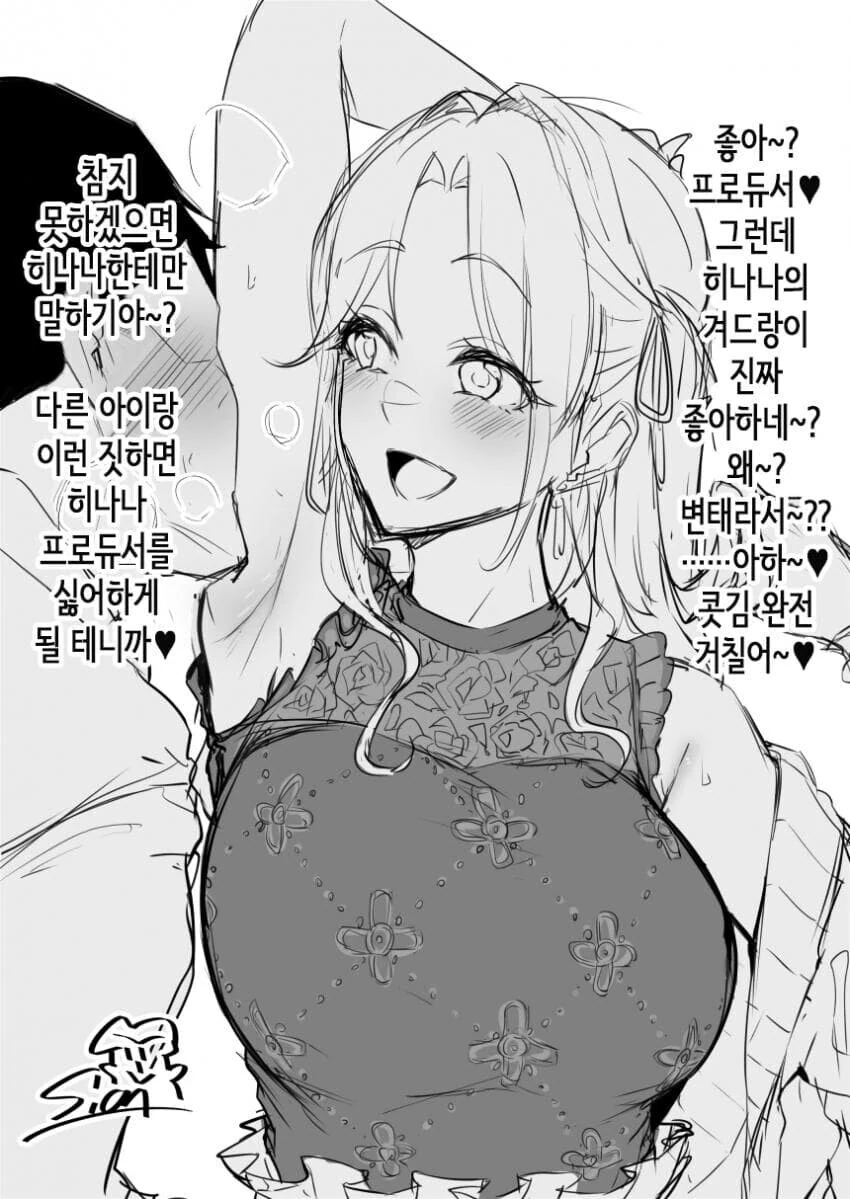 manga_3886450_001.webp